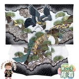お宮参り 男の子 着物 正絹  赤ちゃんのお祝い着 (初着 産着） 熨斗目 襦袢付き 日本製【黒地、松と鷹・束ね熨斗】