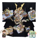 お宮参り 男の子 着物 正絹  赤ちゃんのお祝い着 (初着 産着） 熨斗目 襦袢付き【黒地、兜と虎】