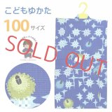 子供浴衣 男の子 100サイズ 3-4歳用 変わり織【青系、蛍】