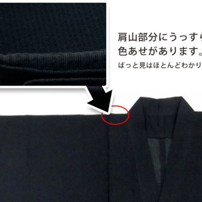 画像4: 【少し訳あり】子供 浴衣 変わり織 しじら織風の男の子浴衣 120cm【黒】