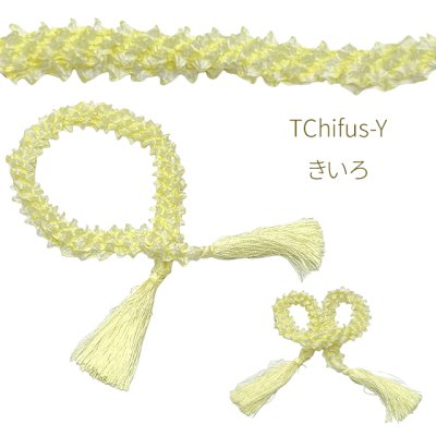 画像4: 七五三 髪飾り  房付き 狆ころ 和髪 日本髪 かのこ絞り リボン かわいい かみかざり【えらべる４色】