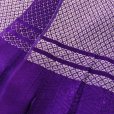 画像2: 振袖用 帯揚げ 鹿の子織 の帯上げ 単品【紫】 (2)