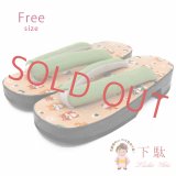 レディース 桐下駄 フリーサイズ かわいいラミネート・プリント柄の台【シャーベットオレンジ 豆柴】