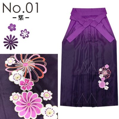 画像4: 卒業式 袴 レディース 刺繍 ぼかし袴 単品 行燈袴  S/M/L/LL【ねじり菊と桜刺繍 選べる3カラー】