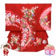 画像1: お宮参り 着物 女の子 赤ちゃんのお祝い着 産着 初着 正絹 襦袢付き【赤、花車】 (1)