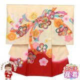 お宮参り 着物 女の子 赤ちゃんのお祝い着 日本製 友禅 産着 初着 正絹 襦袢付き【クリーム、ねじ梅】