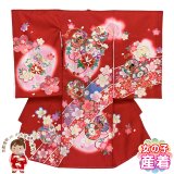 【少し訳あり】 お宮参り 着物 女の子 赤ちゃんのお祝い着 産着 初着 正絹 襦袢付き【赤、鼓と牡丹】