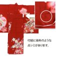 画像6: 【少し訳あり】 お宮参り 着物 女の子 赤ちゃんのお祝い着 産着 初着 正絹 襦袢付き【赤、鼓と牡丹】