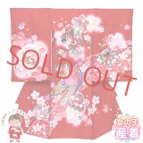 【少し訳あり】 お宮参り 着物 女の子  赤ちゃんのお祝い着 産着 初着 正絹 襦袢付き【赤、桜と花車】
