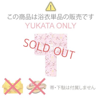 画像5: 子供浴衣 女の子 100 古典柄の子供浴衣 100サイズ【黒地、藤にねじり桜】