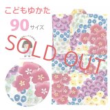 子供浴衣  女の子 かわいい柄の浴衣 90サイズ　(1-2歳向け)【生成り、花満開】