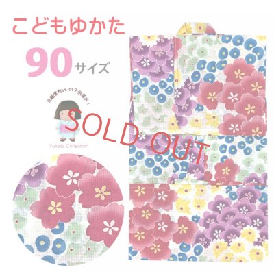 画像1: 子供浴衣  女の子 かわいい柄の浴衣 90サイズ　(1-2歳向け)【生成り、花満開】