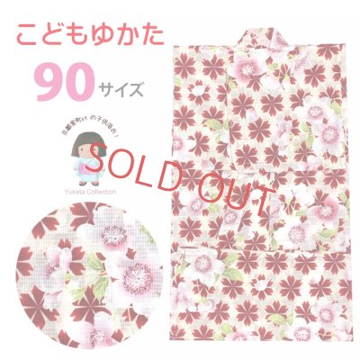 画像1: 子供浴衣  女の子 かわいい柄の浴衣 90サイズ　(1-2歳向け)【生成り。赤桜】