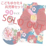 女の子浴衣 へこ帯セット 90サイズ こども浴衣 絞り染め兵児帯 セット【青系、雪輪と菊】