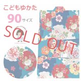 子供浴衣  女の子 かわいい柄の浴衣 90サイズ　(1-2歳向け)【青系、雪輪と菊】