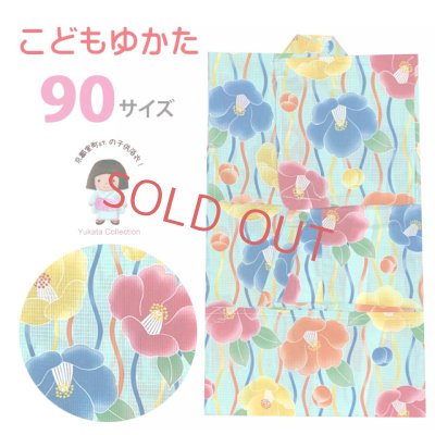 画像1: 子供浴衣  女の子 かわいい柄の浴衣 90サイズ　(1-2歳向け)【水色、よろけ縞に椿】