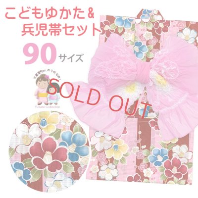 画像1: 女の子浴衣 へこ帯セット 90サイズ こども浴衣 絞り染め兵児帯 セット【ピンクｘ赤、椿】