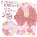 女の子浴衣 へこ帯セット 90サイズ こども浴衣 絞り染め兵児帯 セット【ピンク、百合】