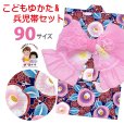 画像1: 女の子浴衣 へこ帯セット 90サイズ こども浴衣 絞り染め兵児帯 セット【紺系、椿】 (1)