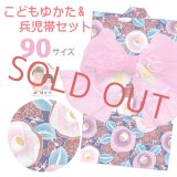 女の子浴衣 へこ帯セット 90サイズ こども浴衣 絞り染め兵児帯 セット【紺系、椿】