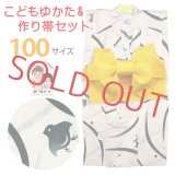 子供浴衣 女の子 綿麻 こども浴衣と作り帯セット 100cm【淡いベージュ、浜千鳥】
