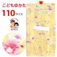 画像1: 子供浴衣 女の子 こども キッズ 子供浴衣 110cm【黄色、八重桜】 (1)