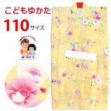 子供浴衣 女の子 こども キッズ 子供浴衣 110cm【黄色、八重桜】