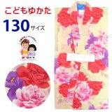 子供浴衣 130 女の子 変わり織 子供浴衣 130cm【黄色、薔薇】