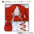 画像9: 七五三 三歳 女の子 被布セット 正絹被布コート 草履 巾着 足袋 4点コーデセット【赤、ひよこ車・うさぎ】 (9)