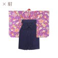 画像5: 女の子 袴セット 3歳 女の子 合繊 三つ身の着物(揚げ加工済)＆無地袴フルセット【紫の着物ｘえらべる袴５色】 (5)