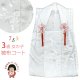 【ちょっと訳あり】七五三 被布コート ３歳女の子用 七五三 被布コート(単品) 合繊【白】