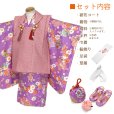 画像2: 七五三 着物 3歳 女の子 フルセット 古典柄の着物 鹿の子柄の被布コートセット【赤鹿の子ｘ紫古典柄】 (2)