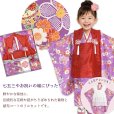 画像2: 七五三 着物 3歳 女の子 被布コート セット ポリエステル製 シンプル かわいい 人気柄【赤ｘ薄赤紫、古典柄】
