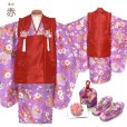 画像4: 七五三 着物 3歳 女の子 被布コート セット ポリエステル製 シンプル かわいい 人気柄【赤ｘ薄赤紫、古典柄】