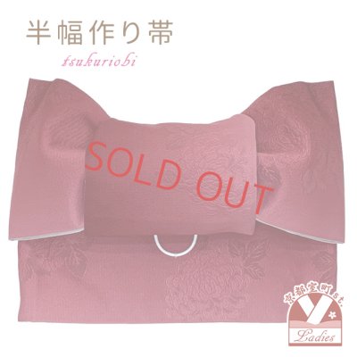 画像1: 浴衣帯 レディース 小袋帯の作り帯 リボン返し結び帯 合繊【赤系ぼかし、菊】