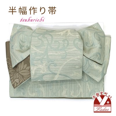 画像1: 半幅帯 作り帯 リボン返し結び帯 合繊【白緑系、唐草紋】
