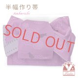 半幅帯 作り帯 リボン返し結び帯 合繊【赤紫系、猫】