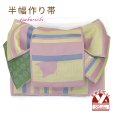 画像1: 半幅帯 作り帯 リボン返し結び帯 合繊【ピンク系、猫】 (1)