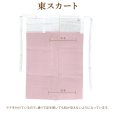 画像6: 【アウトレット品】こども肌着 子供着物用  5歳用 二部式肌着 肌襦袢 東スカート裾除け セット 日本製【ピンク】 (6)