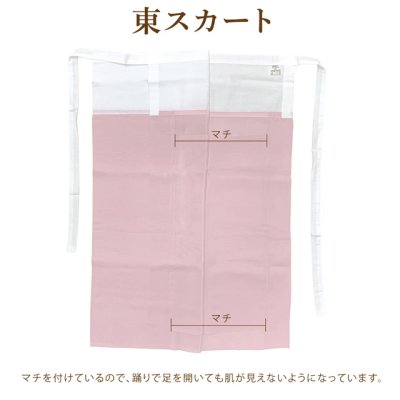 画像6: 【アウトレット品】こども肌着 子供着物用  5歳用 二部式肌着 肌襦袢 東スカート裾除け セット 日本製【ピンク】