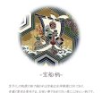 画像3: 七五三 5歳男の子 正絹 フルセット 日本製 ちりめん生地 手描き友禅着物と金襴袴セット【紺地、亀甲に宝船】