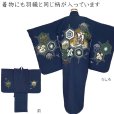 画像4: 七五三 5歳男の子 正絹 フルセット 日本製 ちりめん生地 手描き友禅着物と金襴袴セット【紺地、亀甲に宝船】