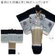 画像2: 七五三 5歳男の子 正絹 フルセット  日本製 盛金加工 手描き友禅着物と縞袴セット【黒、兜と矢】