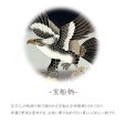 画像3: 七五三 5歳男の子 正絹 フルセット 日本製 手描き友禅着物と金襴袴セット【黒、鷹と小槌】