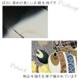 画像5: 七五三 5歳男の子 正絹 フルセット 日本製 手描き友禅着物と金襴袴セット【黒、鷹と小槌】