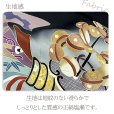 画像6: 七五三 5歳男の子用 着物アンサンブル 正絹 日本製 手描き友禅 【黒、束ね熨斗柄と神楽鈴】