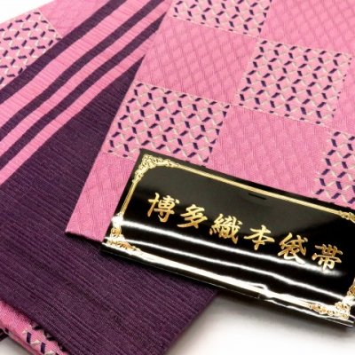 画像2: 浴衣帯 市松柄の浴衣用小袋帯日本製【ピンク系】