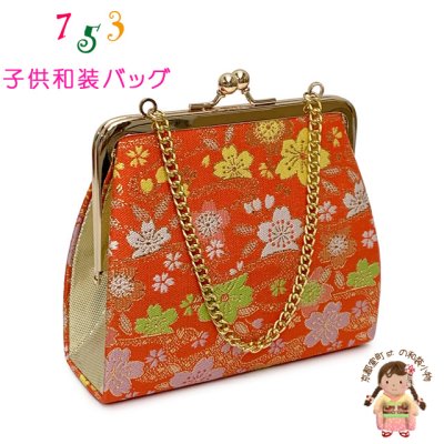 画像1: 七五三 バッグ 子供 金襴生地 バッグ 合繊【朱赤系、菊と花】