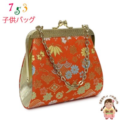 画像1: 七五三 バッグ 子供 金襴生地 バッグ 合繊【朱赤、宝】
