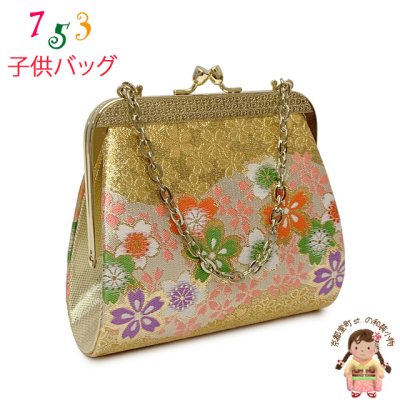 画像1: 七五三 バッグ 子供 金襴生地 バッグ 合繊【金、桜】